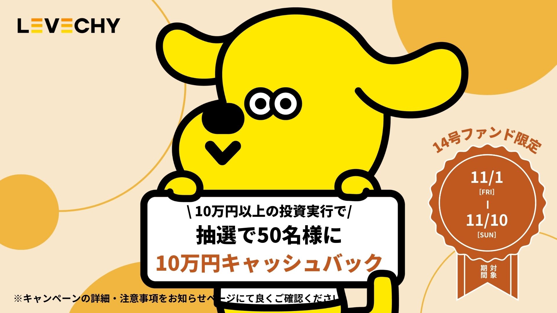 サイト用サムネ – JP-BASE ワクワクする場を創り出し、次の時代へ繋い 